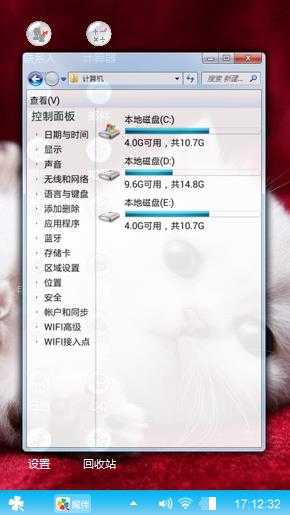玻璃情