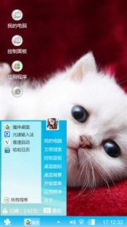 玻璃情