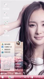 唯美