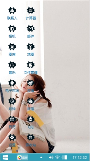 回家结婚哈