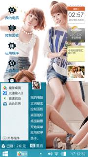 回家结婚哈