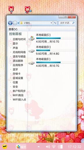 阿狸世界