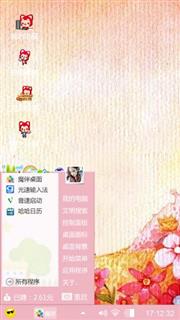 阿狸世界