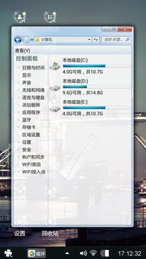 孤独