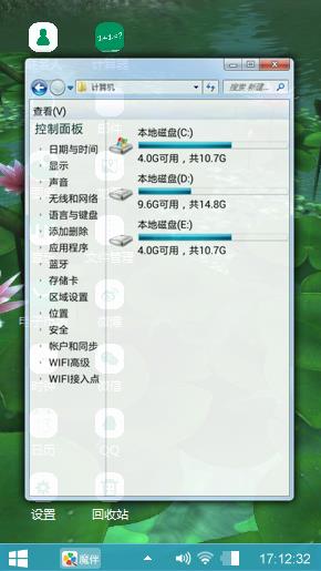 荷花开了