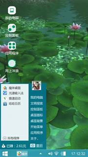 荷花开了
