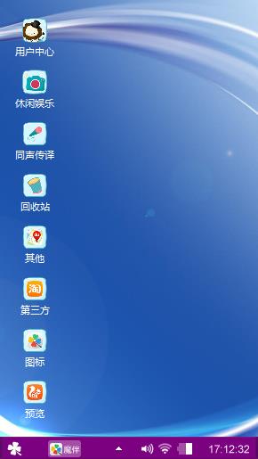 轻铃