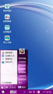 轻铃