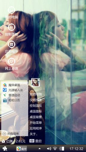 爱情就像歌