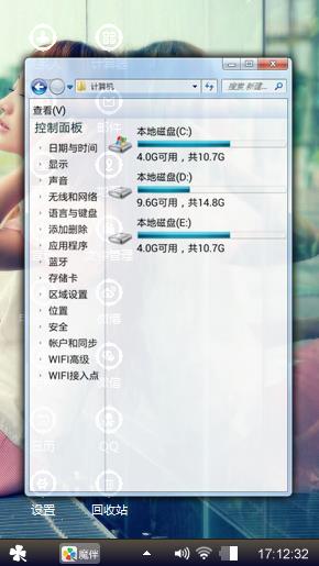 爱情就像歌