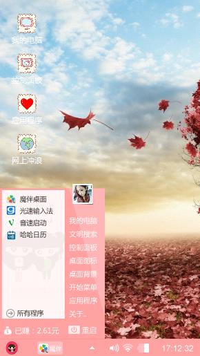 一片红色的花海和树
