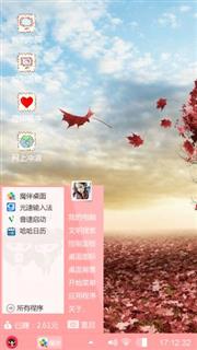 一片红色的花海和树