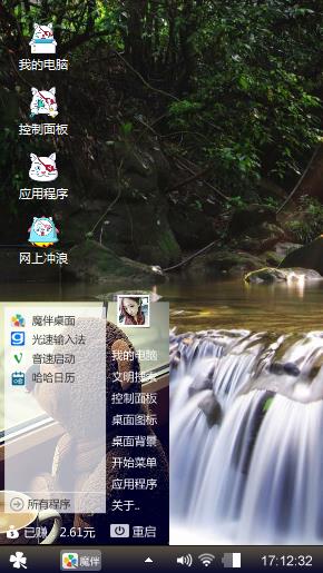 灰色之心