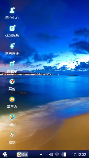蓝色海