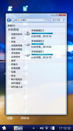 蓝色海