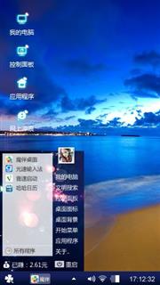 蓝色海