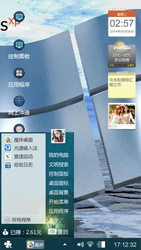 简简单单