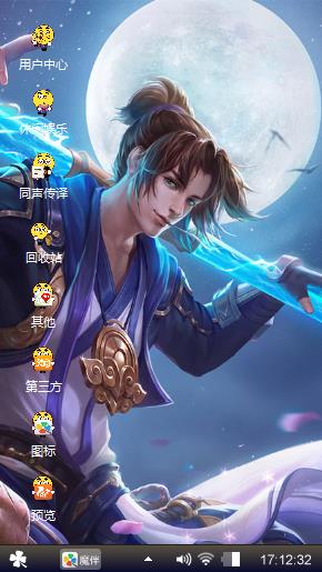 至尊宝
