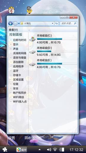 至尊宝