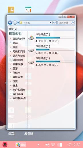 红色爱心