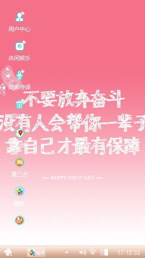 向前努力，加油！