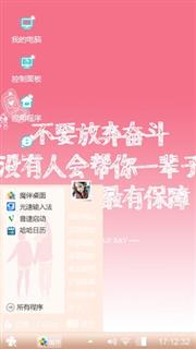 向前努力，加油！