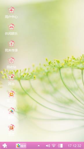 风景