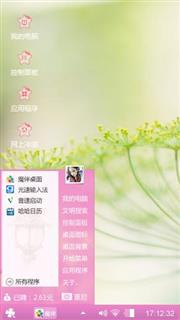 风景