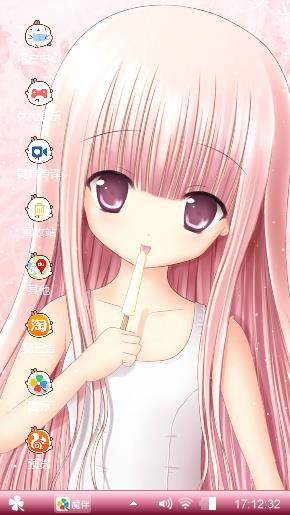 美美哒