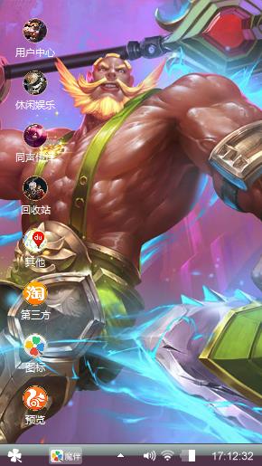 无敢