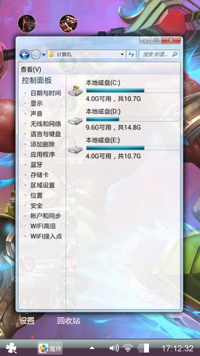 无敢