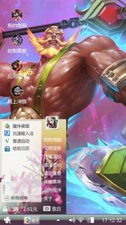 无敢
