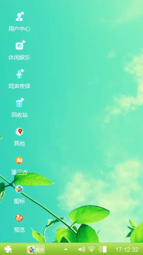 我的世界