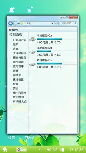我的世界