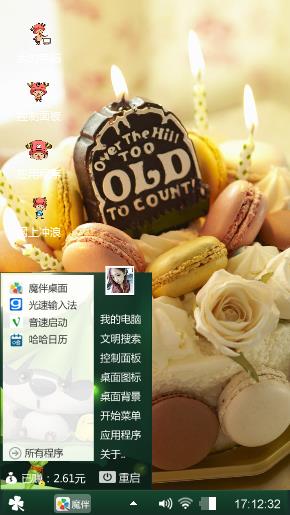 奶油蛋糕
