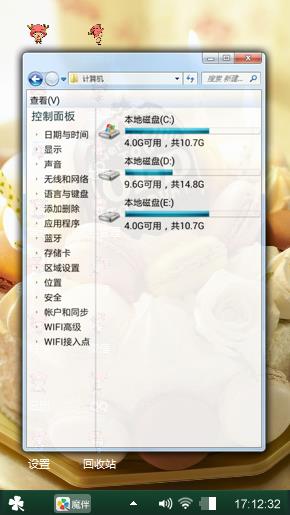 奶油蛋糕
