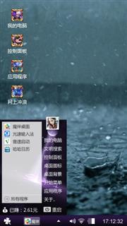 心情