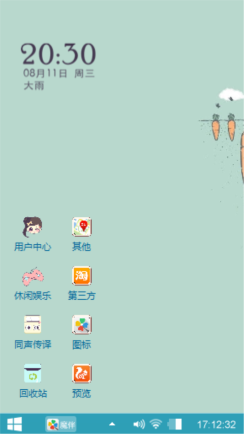 简洁2