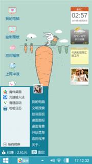 简洁2