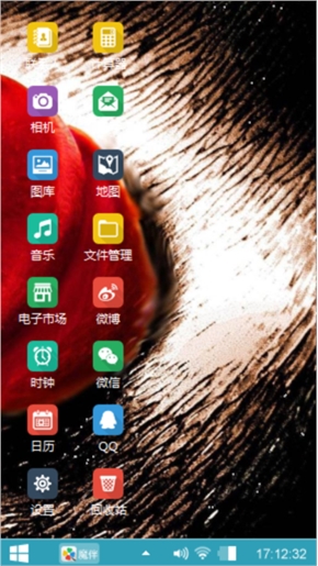 ，心情
