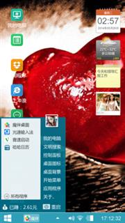 ，心情