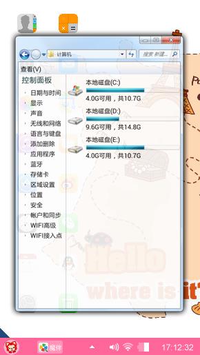 埃尔尔铁塔