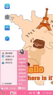 埃尔尔铁塔