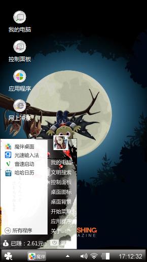 卡通蝙蝠
