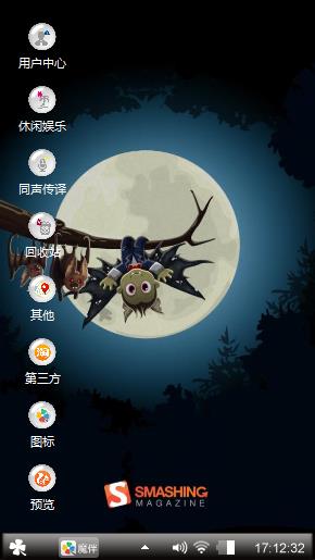 卡通蝙蝠