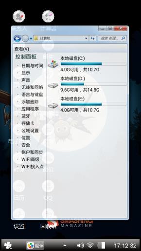 卡通蝙蝠