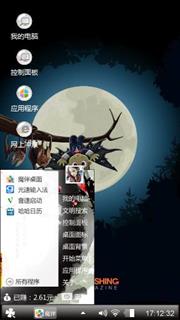 卡通蝙蝠