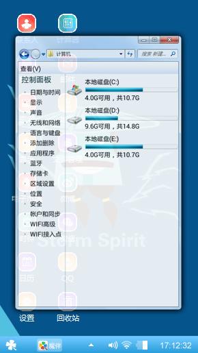 送给你喜欢的朋友们下载。