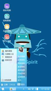 送给你喜欢的朋友们下载。