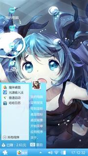 初音未来
